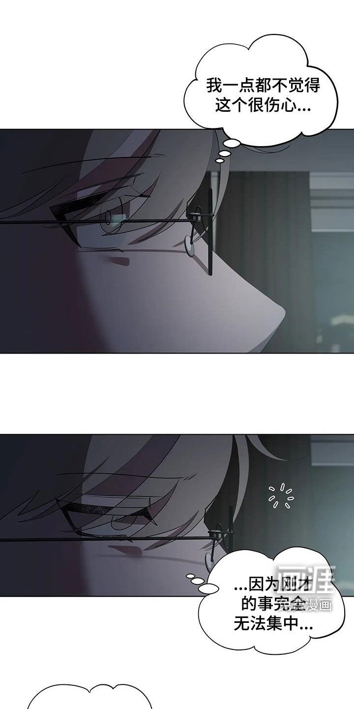 第76章：【第二季】惊醒