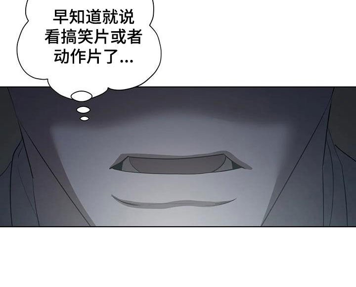第76章：【第二季】惊醒
