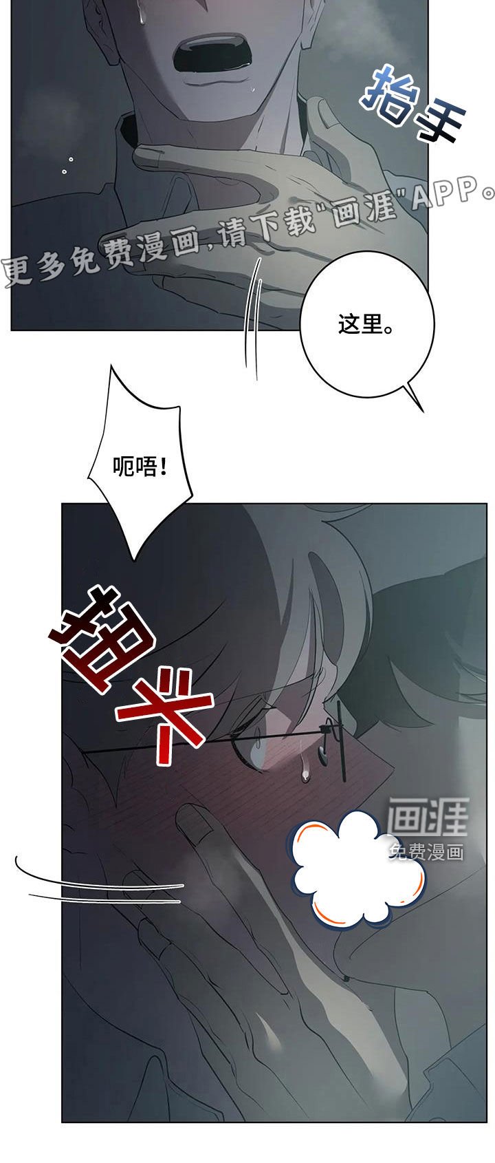 第76章：【第二季】惊醒