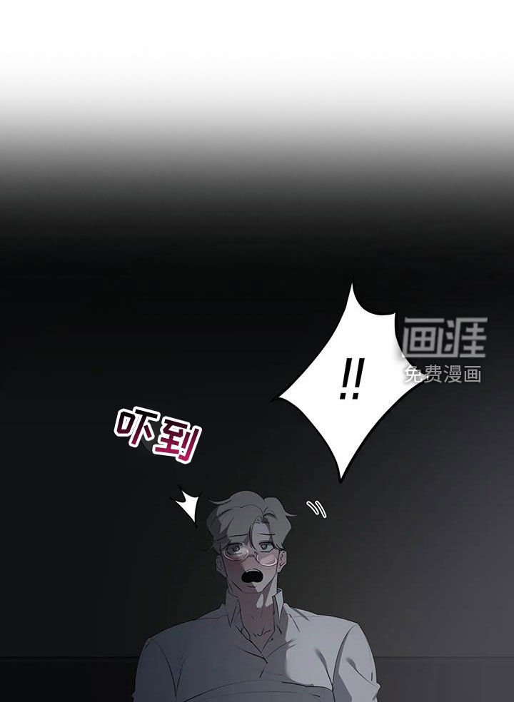 第76章：【第二季】惊醒