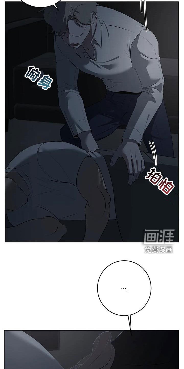 第76章：【第二季】惊醒