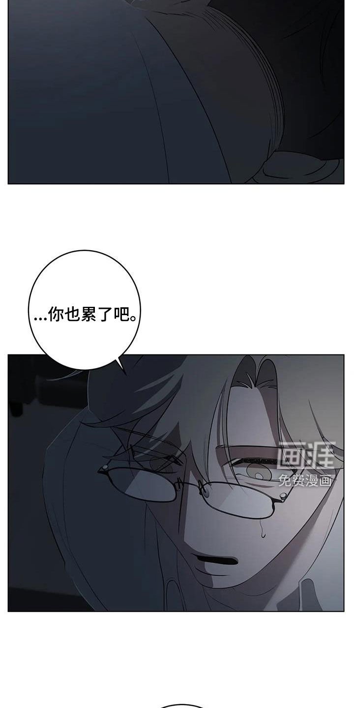 第76章：【第二季】惊醒