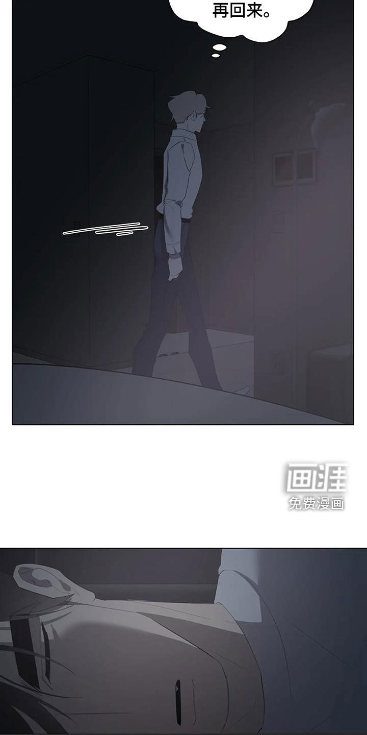 第76章：【第二季】惊醒
