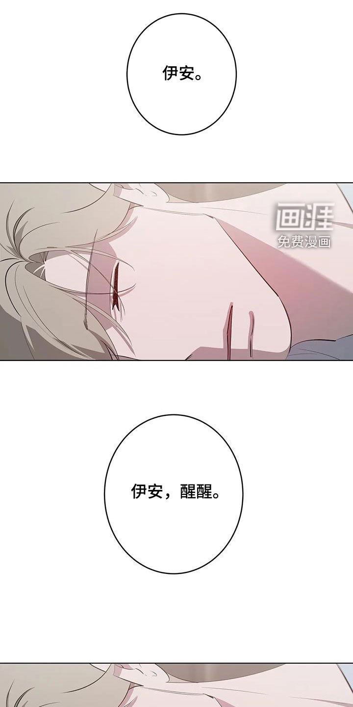 第77章：【第二季】好奇