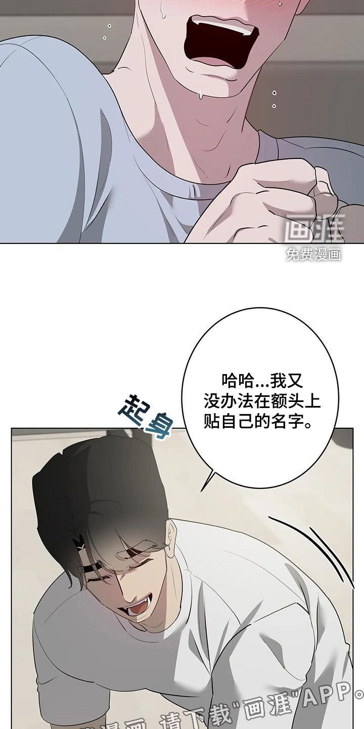 第77章：【第二季】好奇