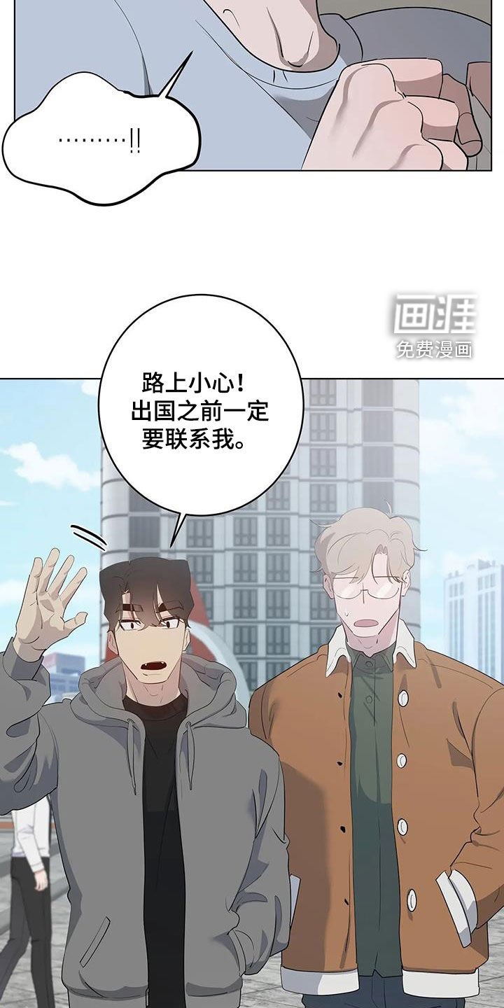 第77章：【第二季】好奇