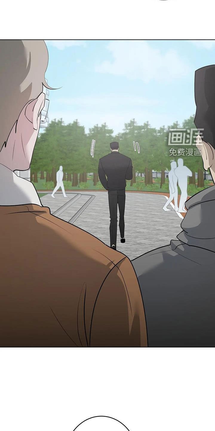 第77章：【第二季】好奇