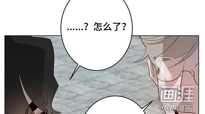 第77章：【第二季】好奇