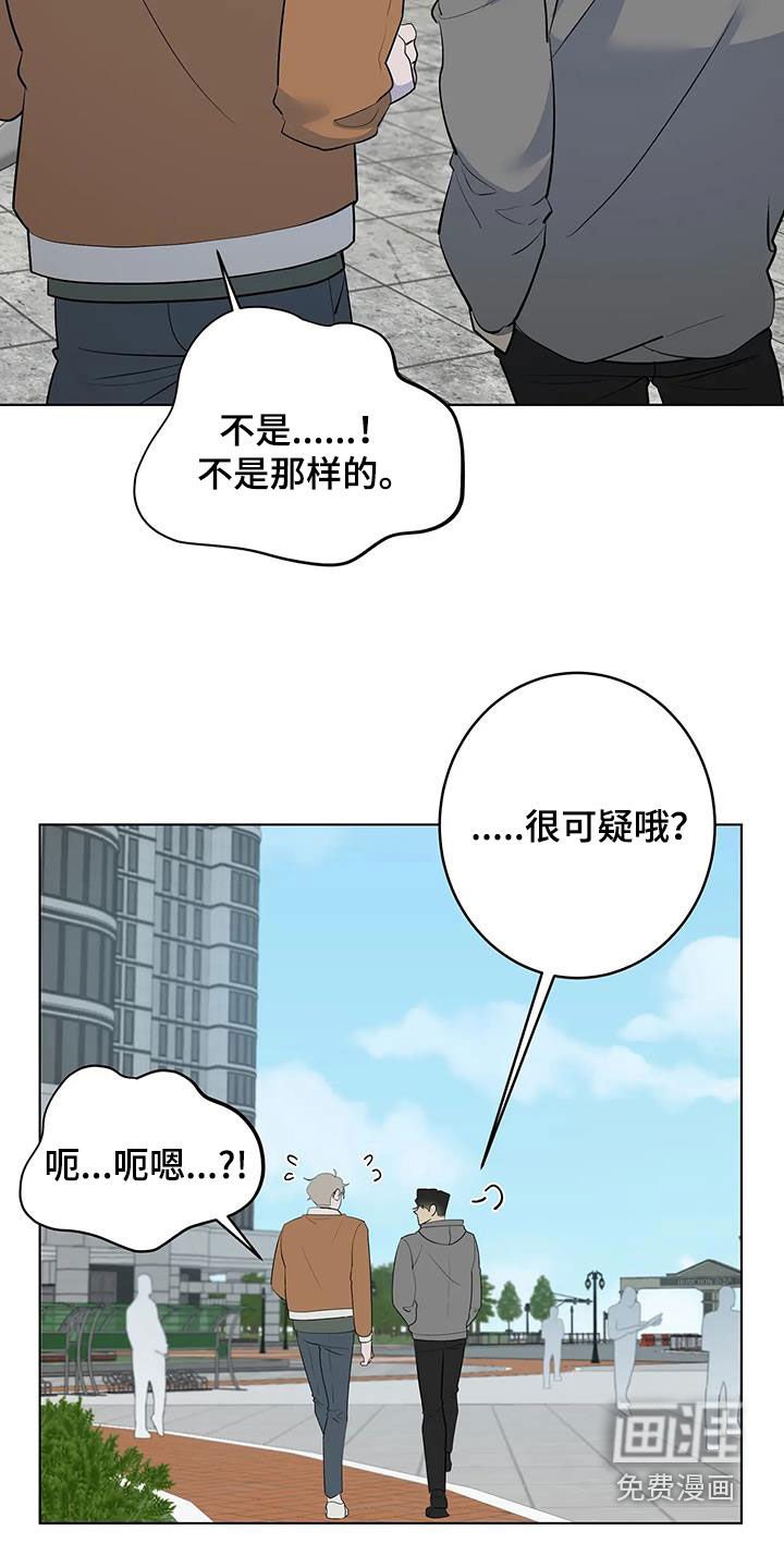 第77章：【第二季】好奇