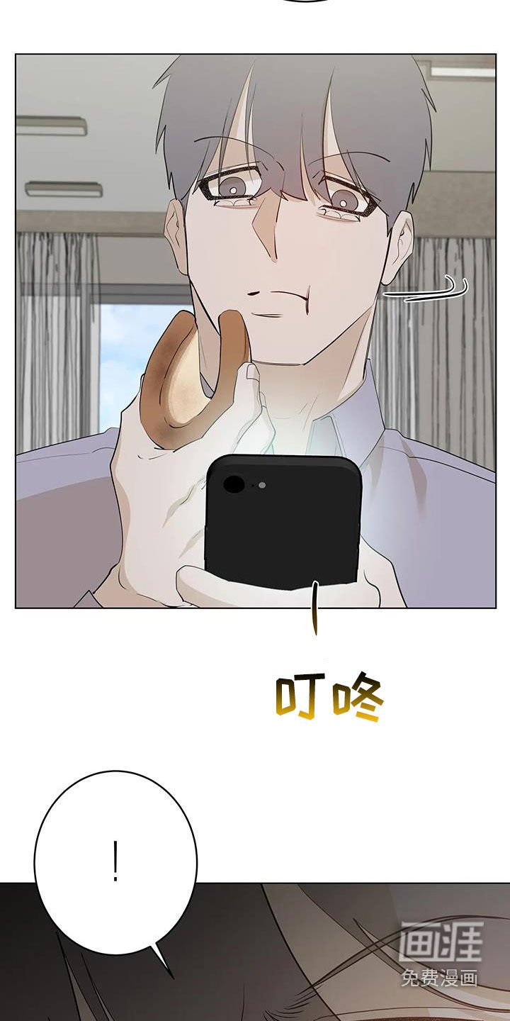 第77章：【第二季】好奇