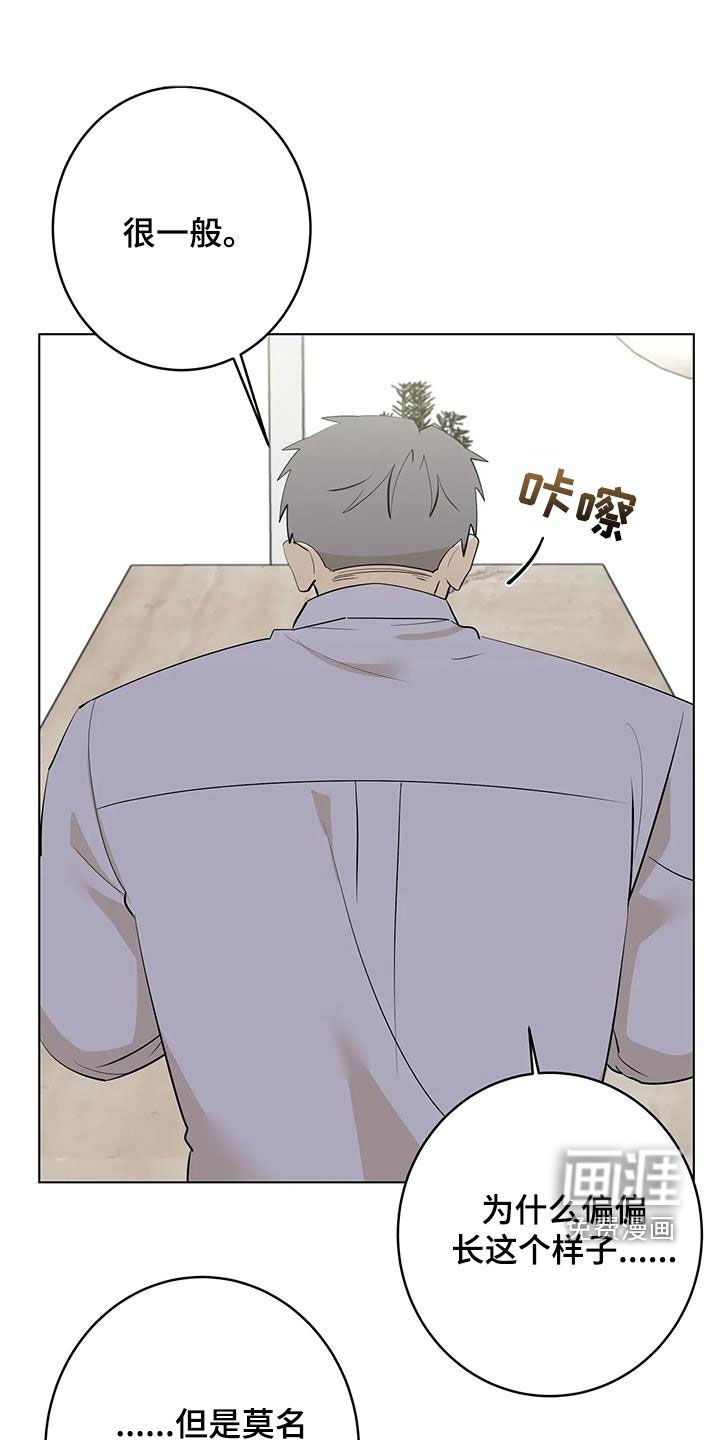 第78章：【第二季】拯救公主