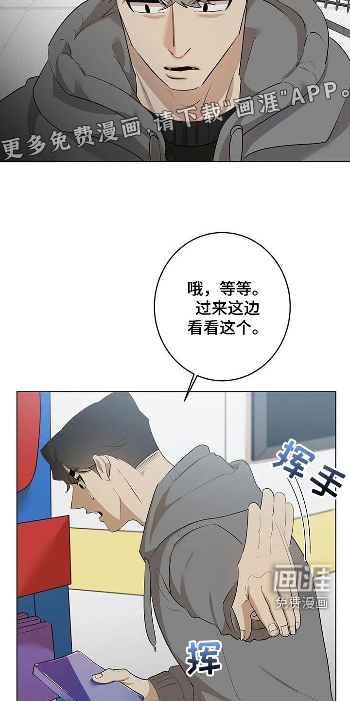 第78章：【第二季】拯救公主