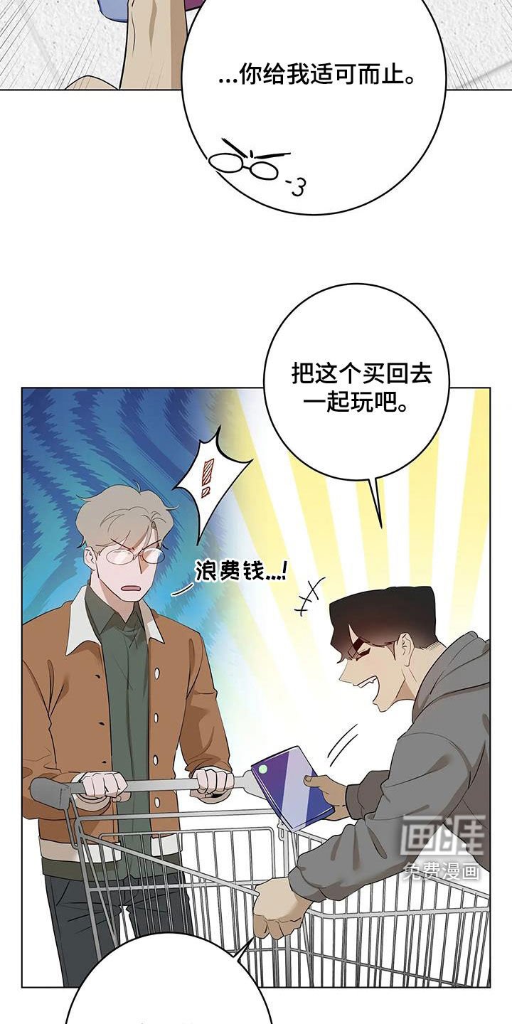 第78章：【第二季】拯救公主
