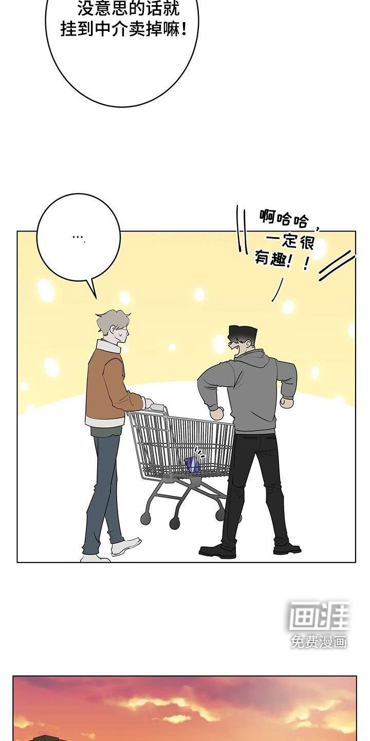 第78章：【第二季】拯救公主
