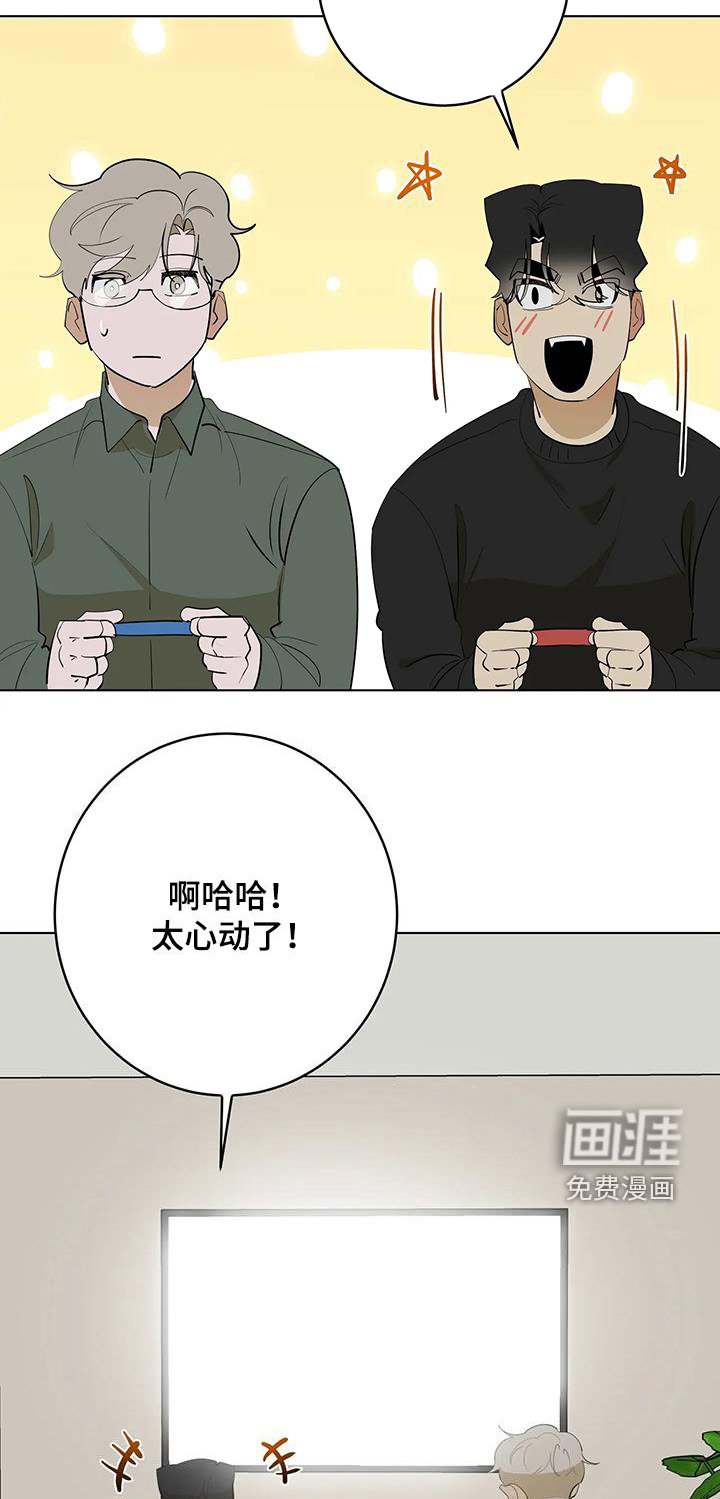 第78章：【第二季】拯救公主