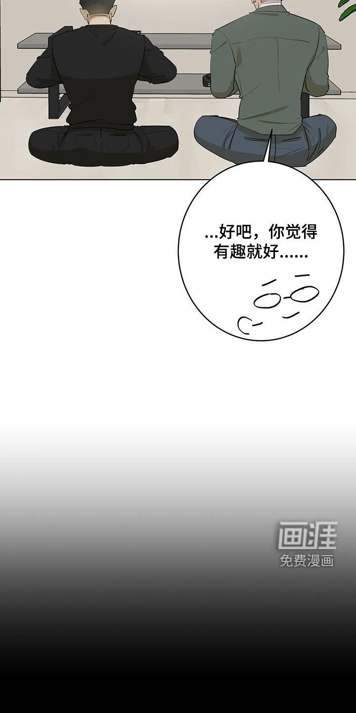 第78章：【第二季】拯救公主