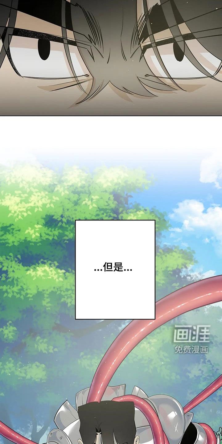 第78章：【第二季】拯救公主