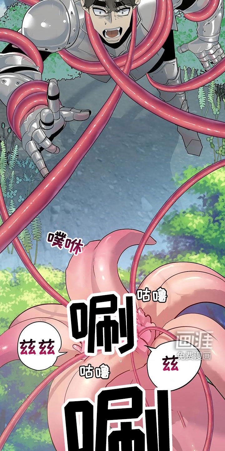 第78章：【第二季】拯救公主