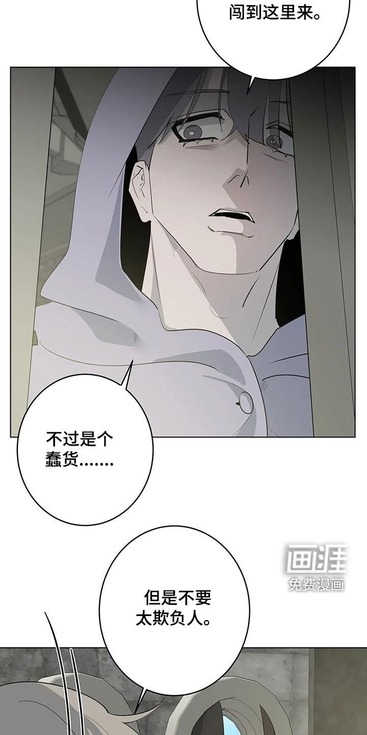 第78章：【第二季】拯救公主