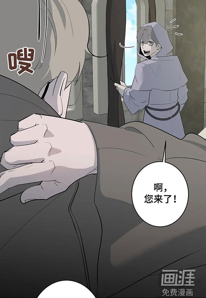 第78章：【第二季】拯救公主