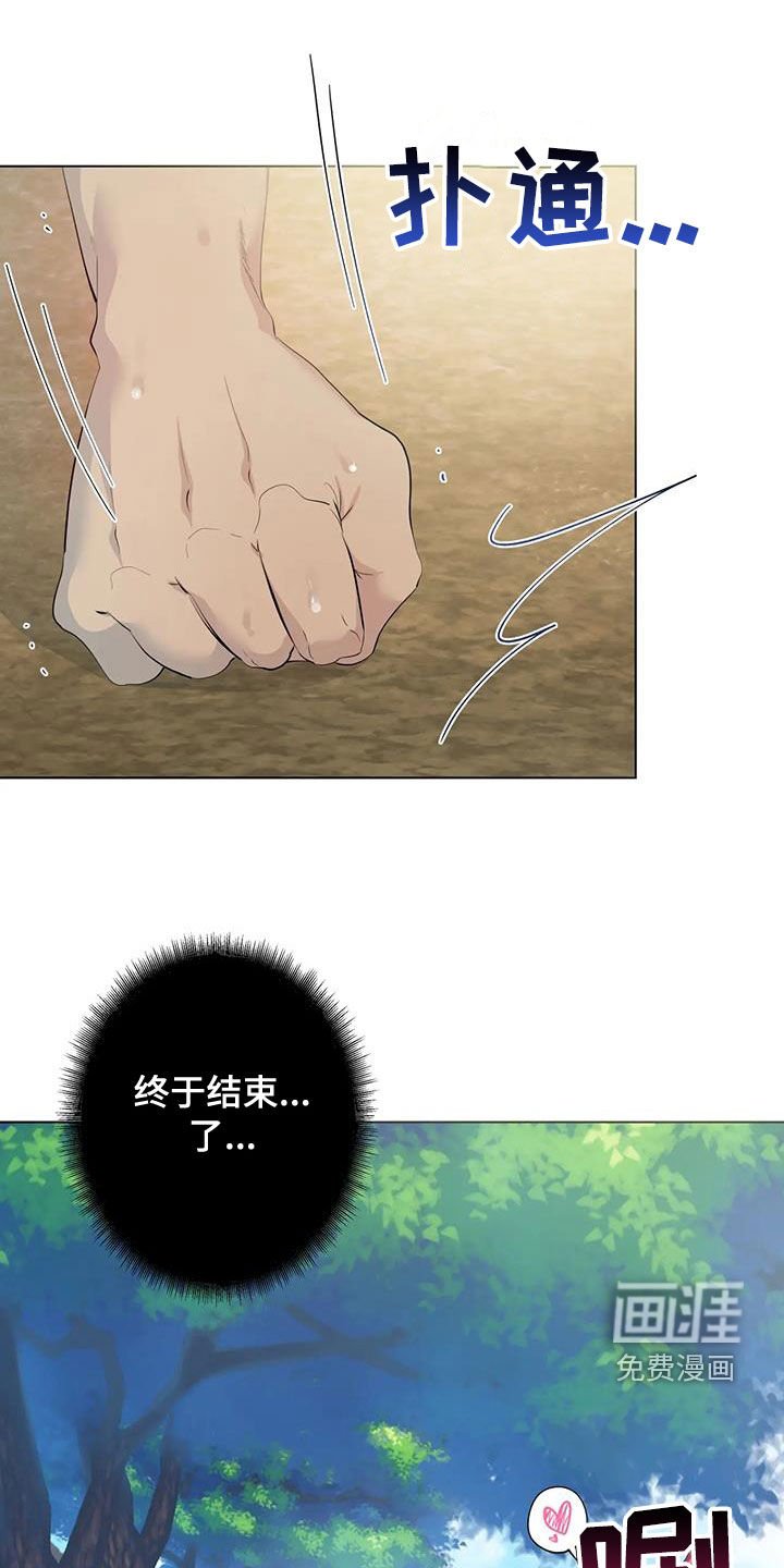 第79章：【第二季】冒充