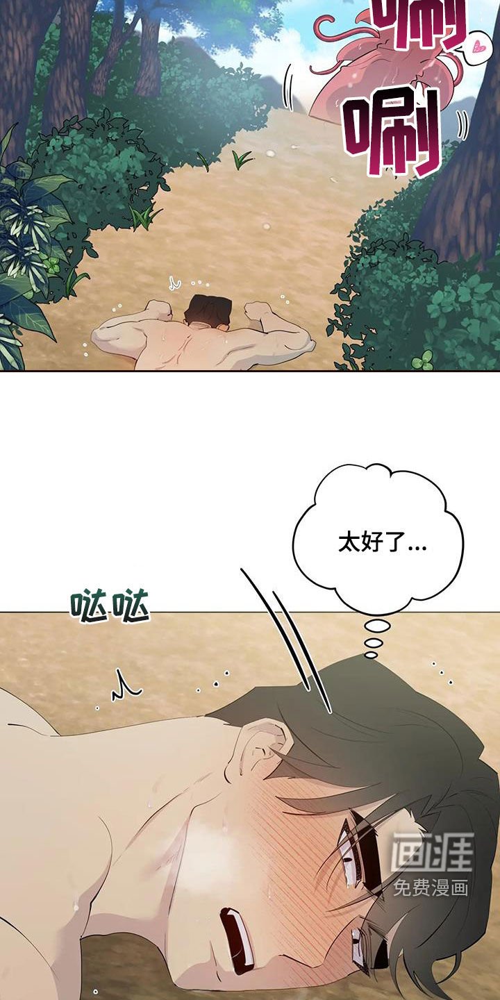 第79章：【第二季】冒充