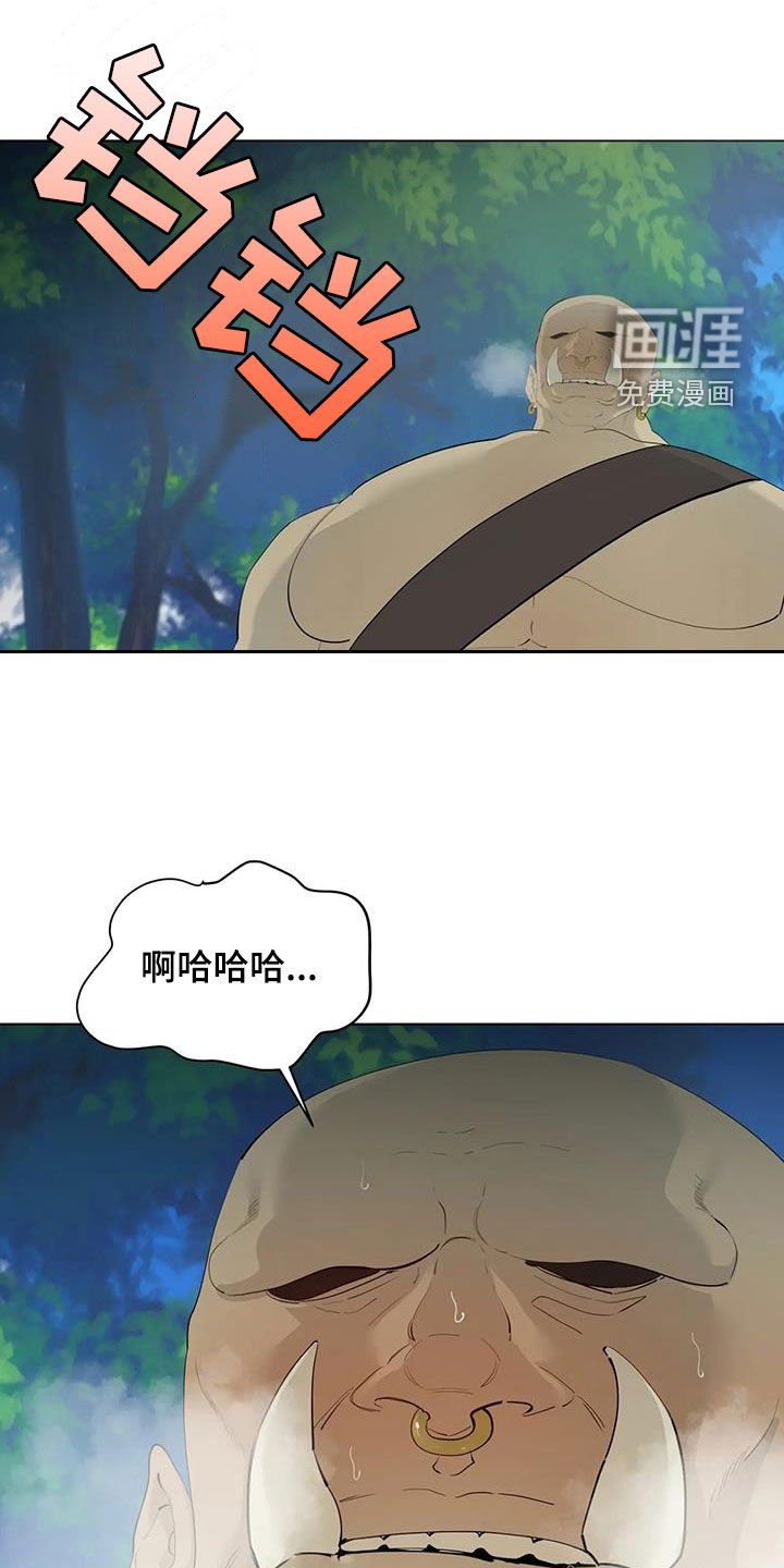 第79章：【第二季】冒充