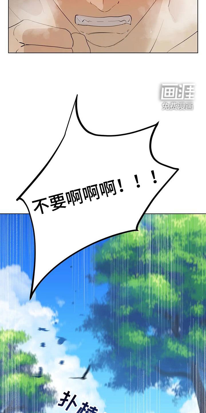 第79章：【第二季】冒充