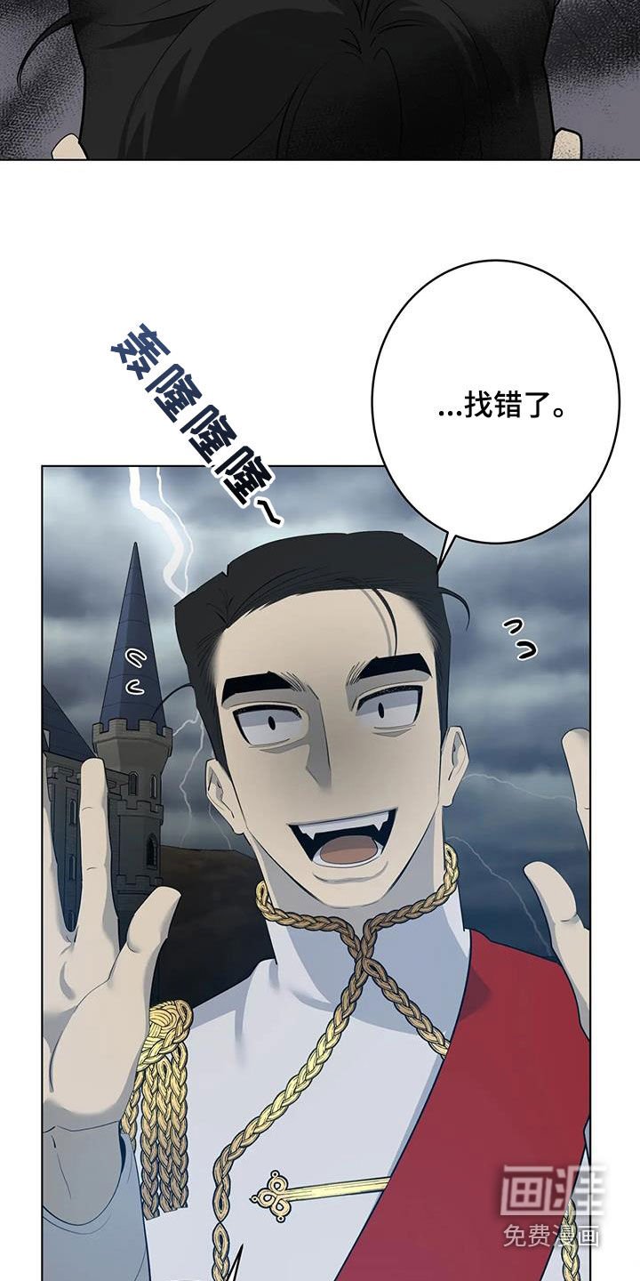 第79章：【第二季】冒充