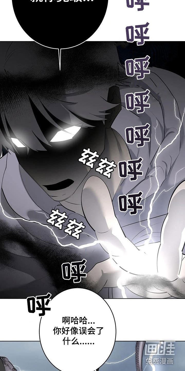 第79章：【第二季】冒充