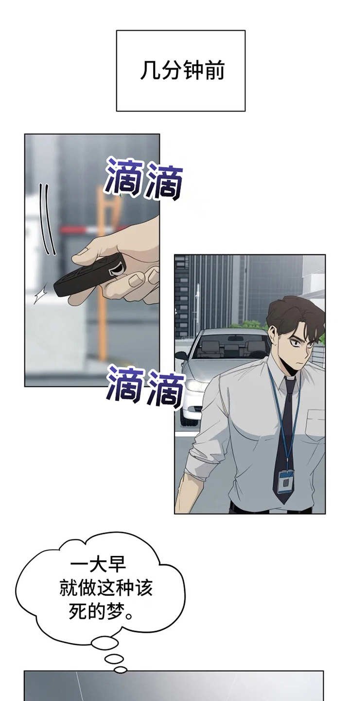 第8章：挤电梯