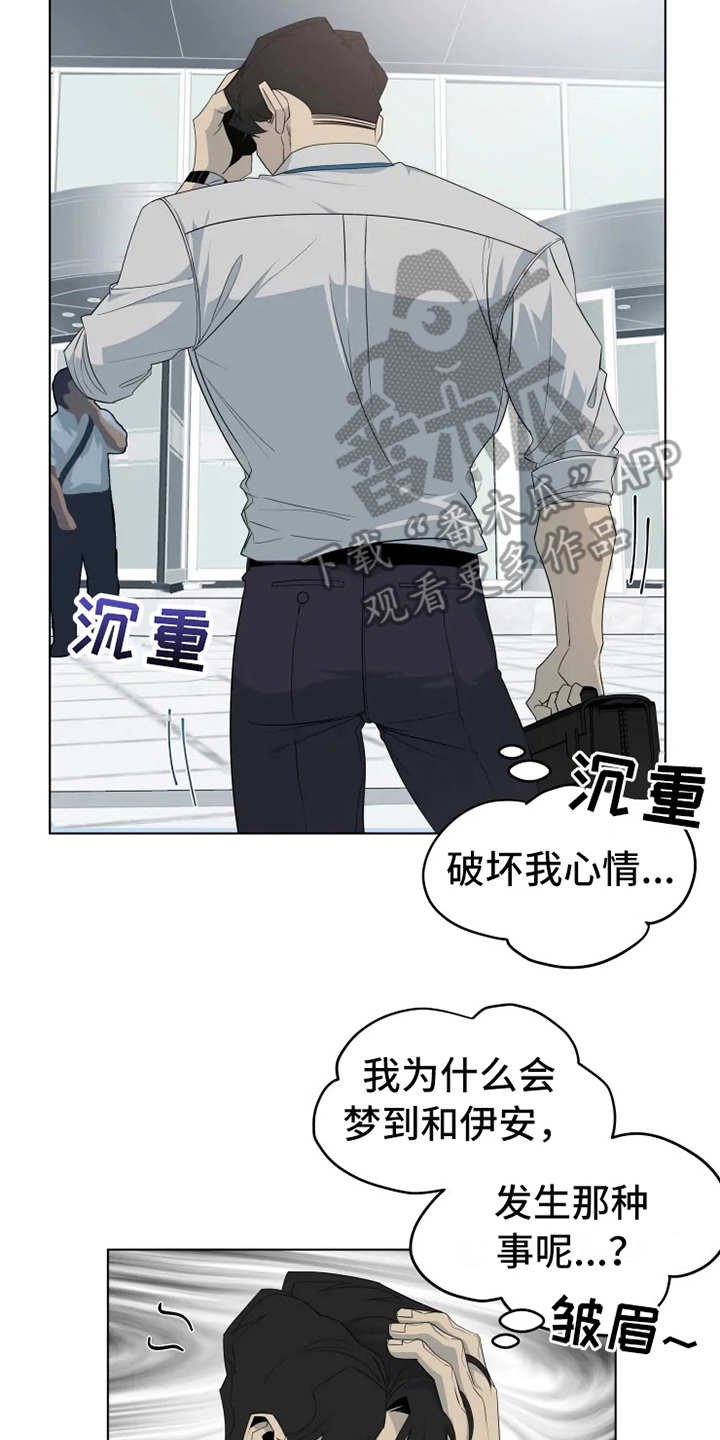 第8章：挤电梯