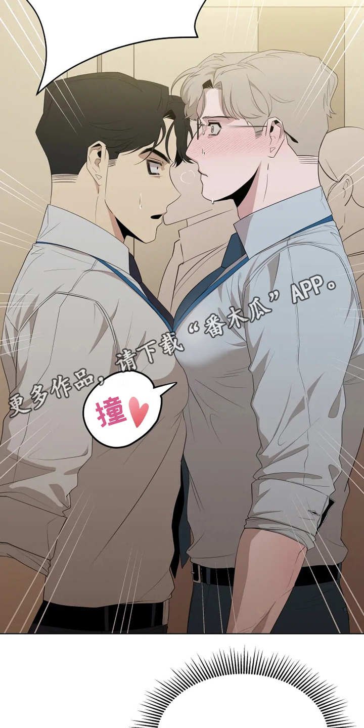 第8章：挤电梯