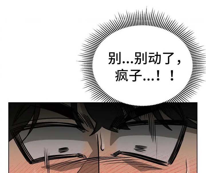 第8章：挤电梯