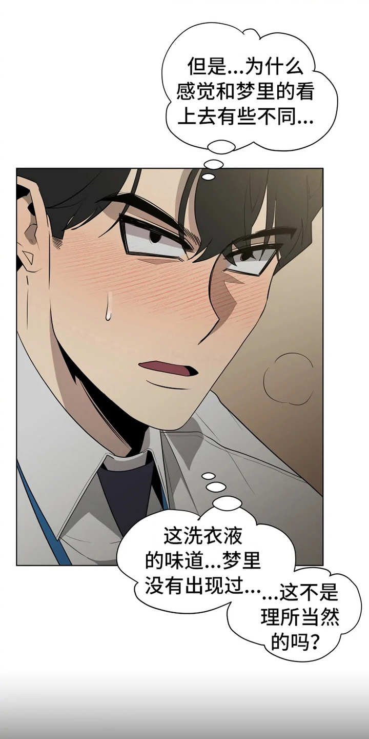 第8章：挤电梯