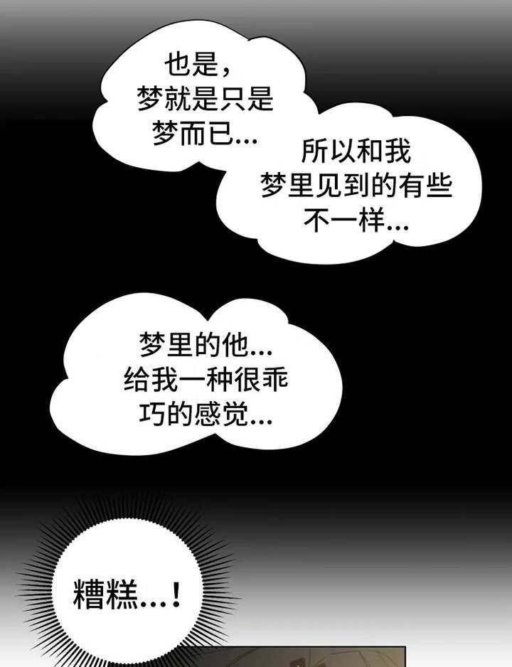 第8章：挤电梯