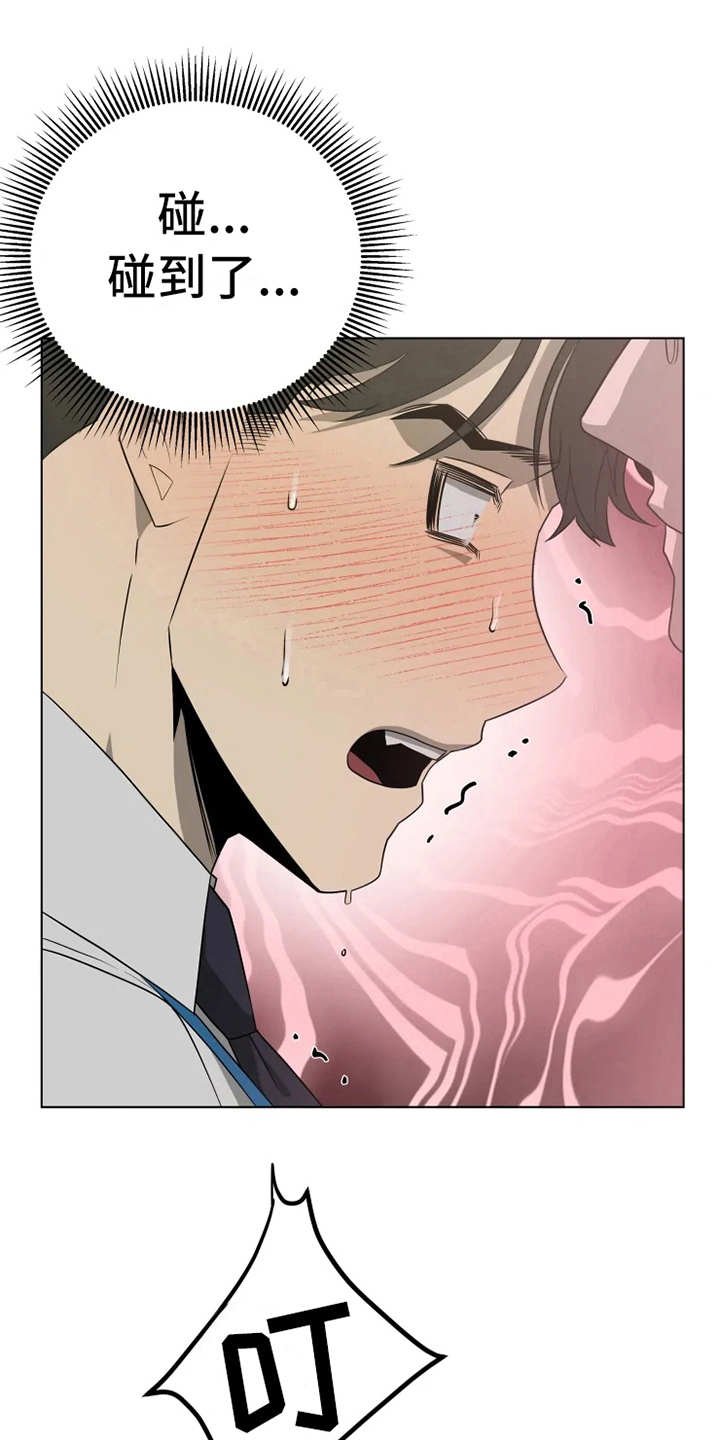 第8章：挤电梯