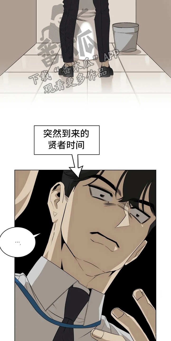 第8章：挤电梯