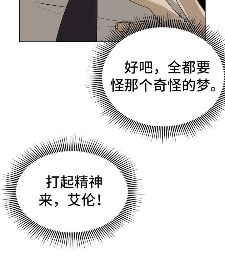 第8章：挤电梯