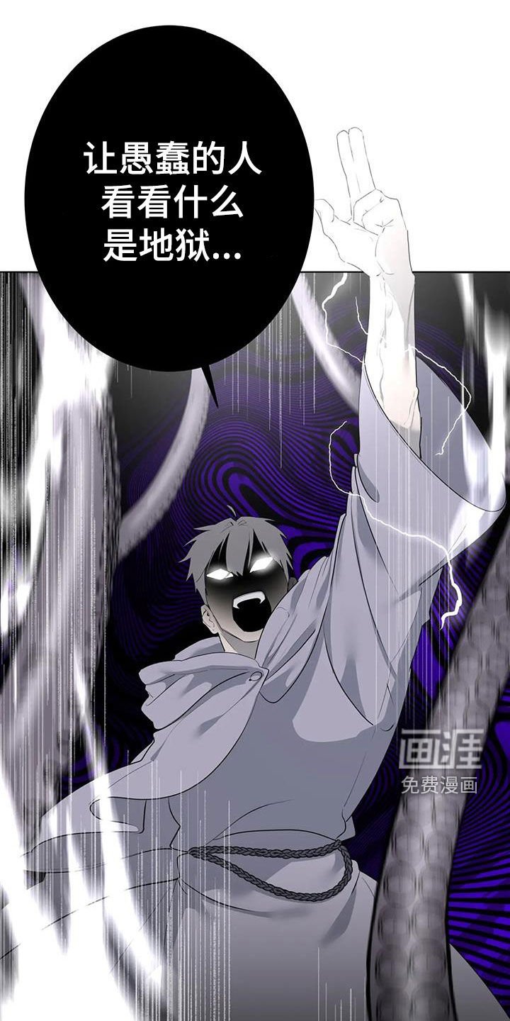第80章：【第二季】结局