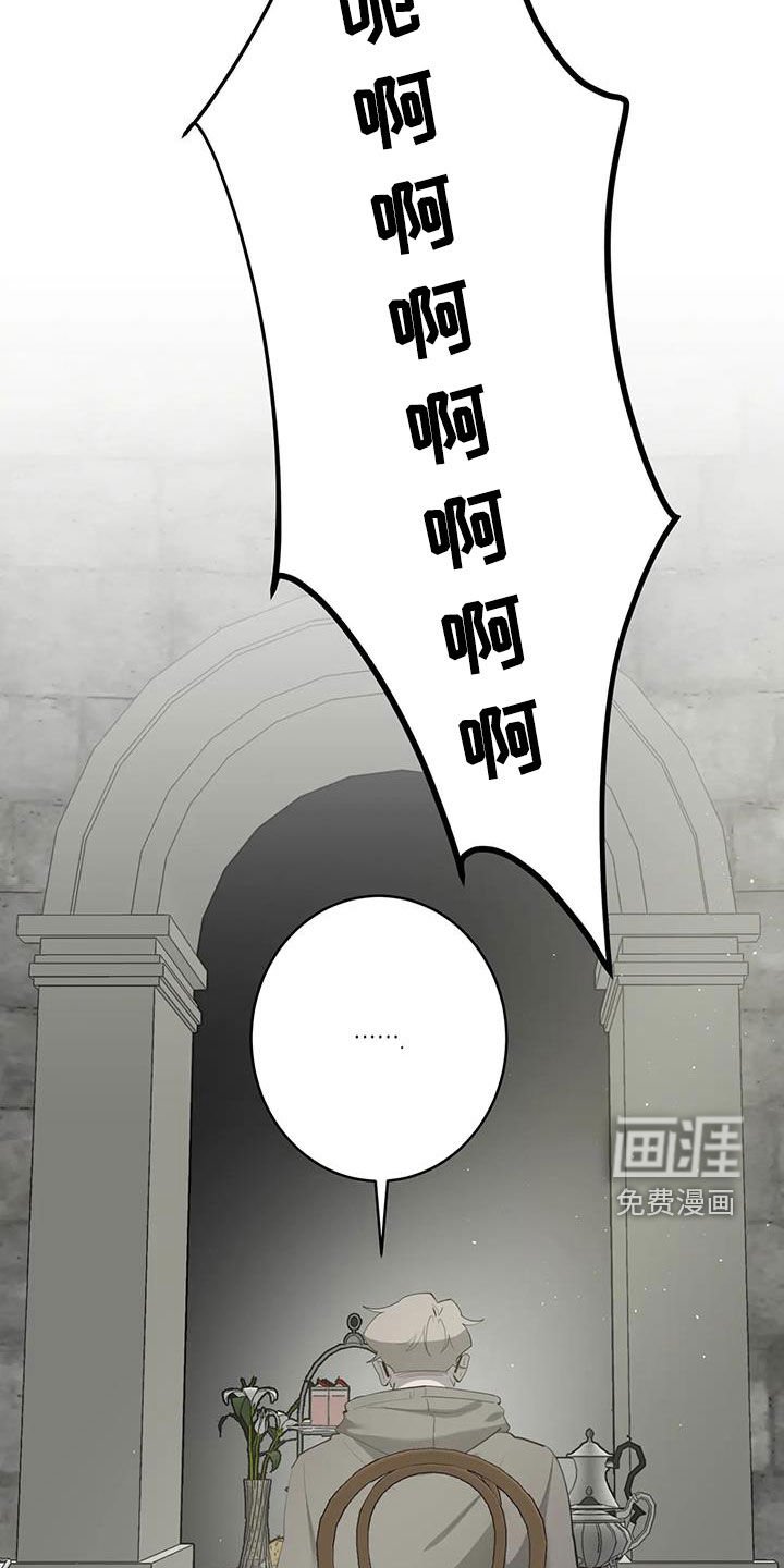 第80章：【第二季】结局