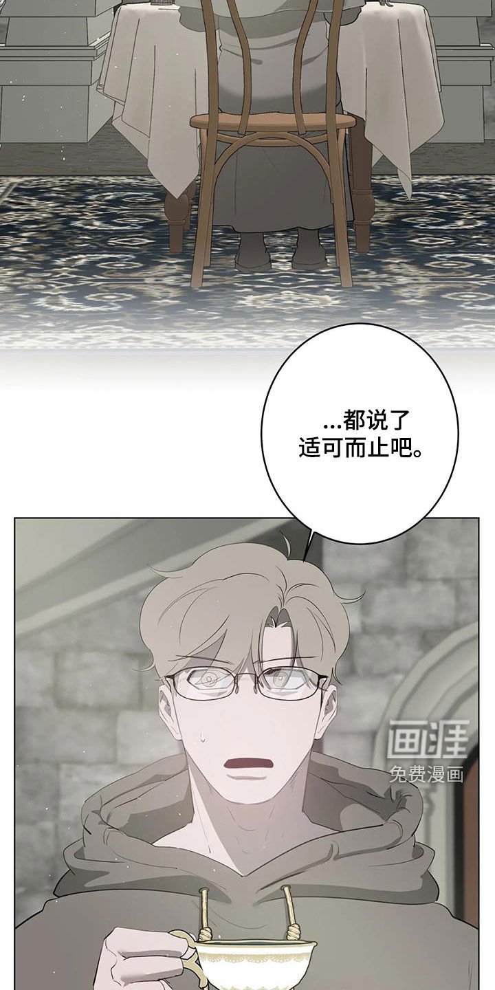 第80章：【第二季】结局