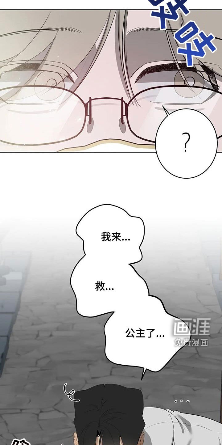 第80章：【第二季】结局