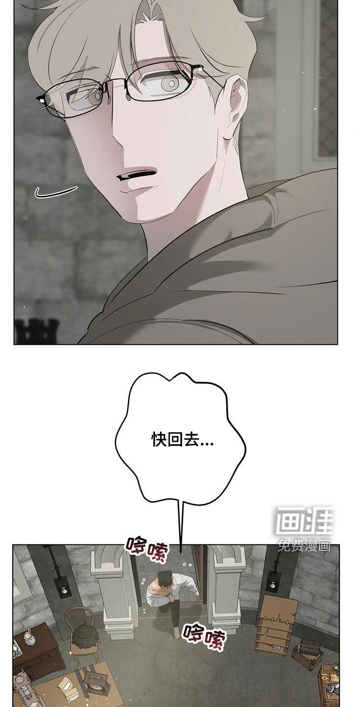 第80章：【第二季】结局