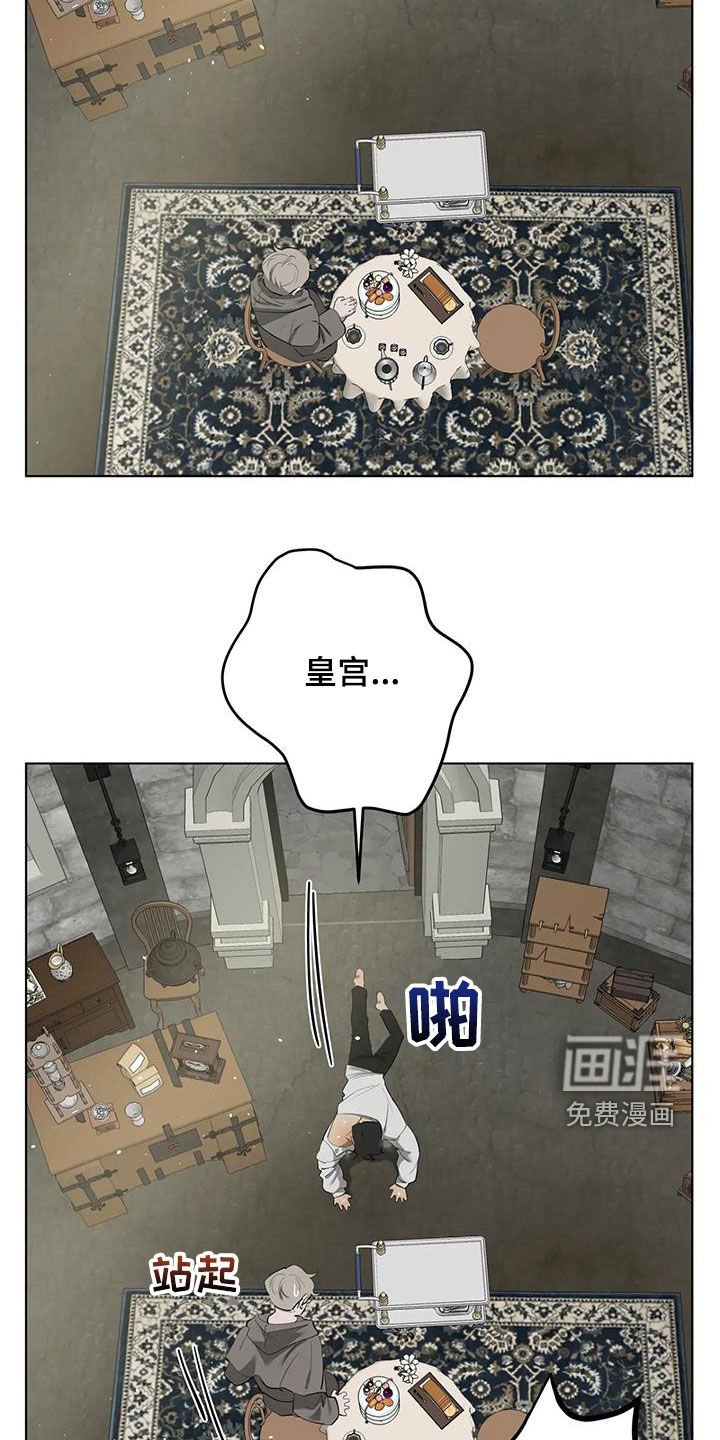 第80章：【第二季】结局