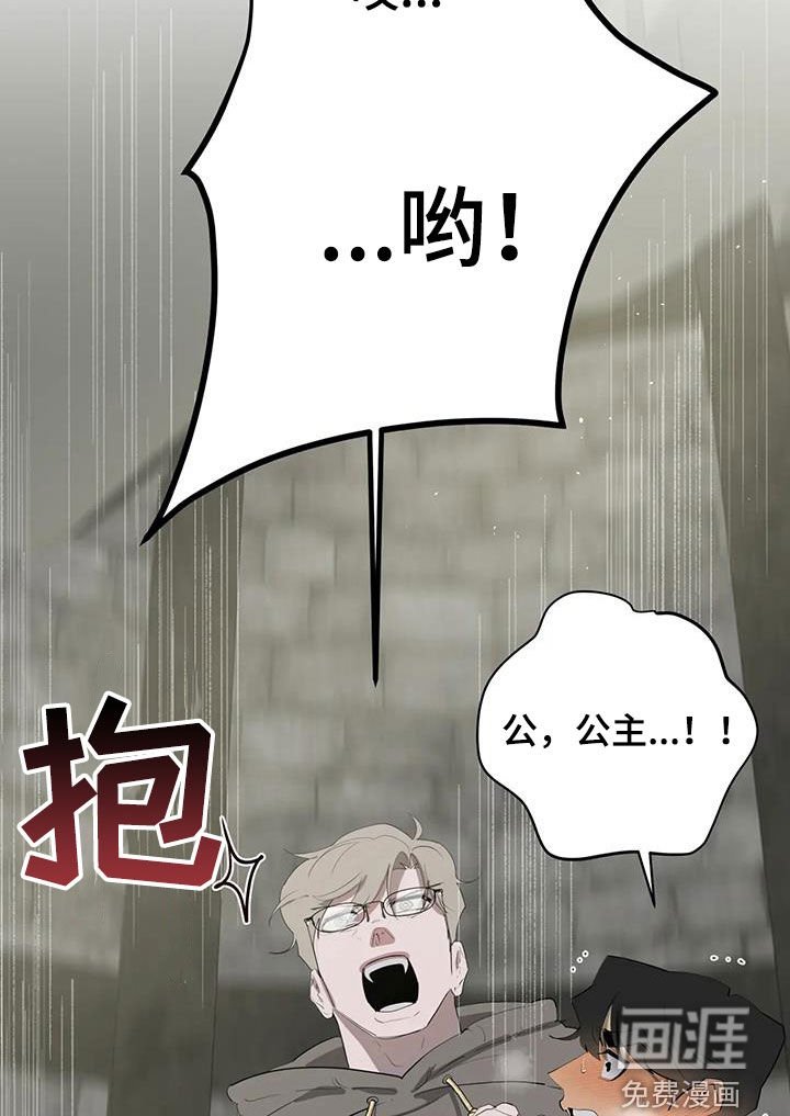 第80章：【第二季】结局