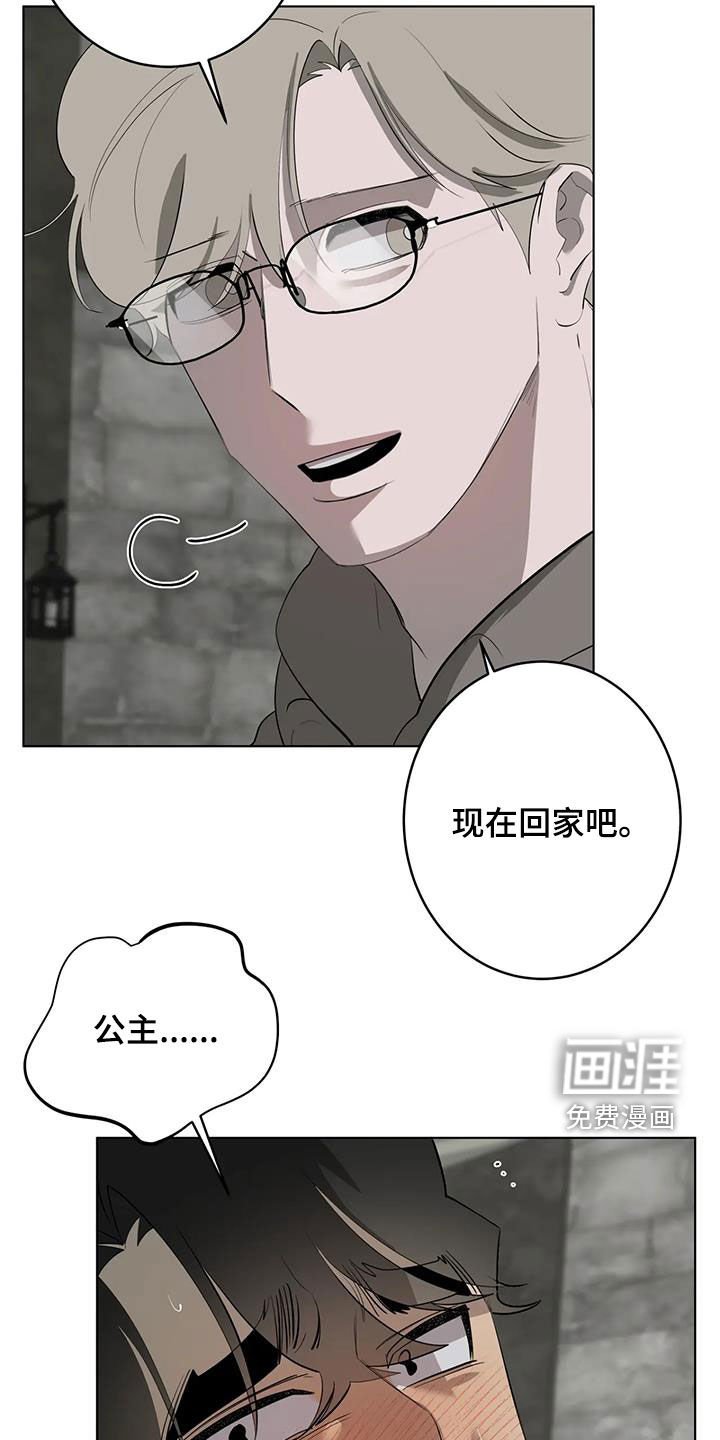 第80章：【第二季】结局