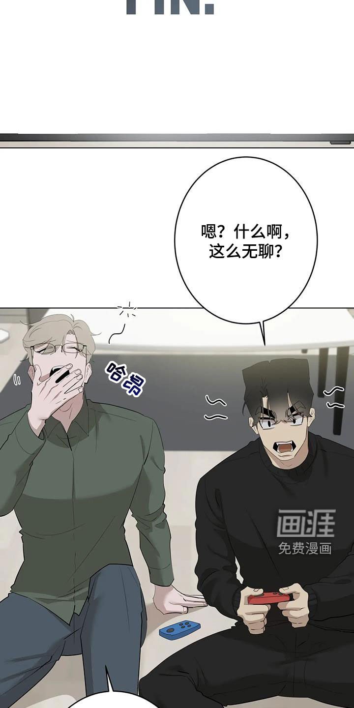 第80章：【第二季】结局