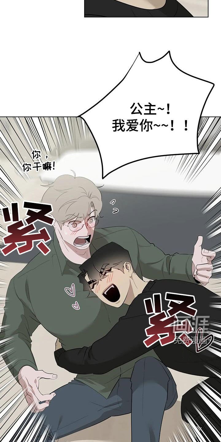 第80章：【第二季】结局