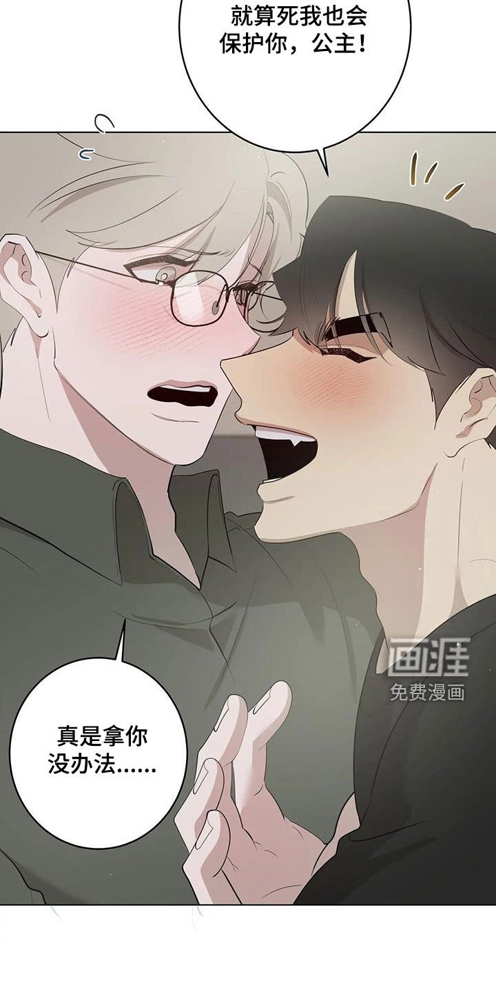 第80章：【第二季】结局